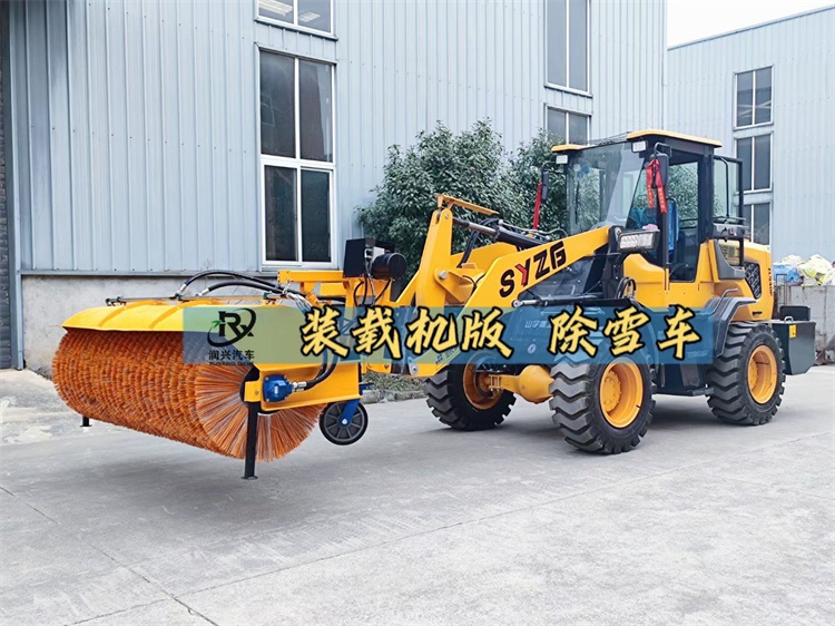 50装载机除雪除冰车