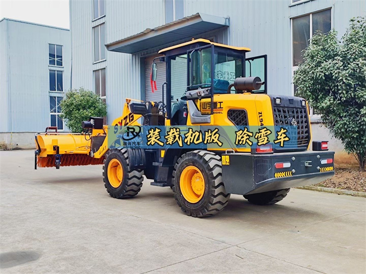 50装载机除雪除冰车
