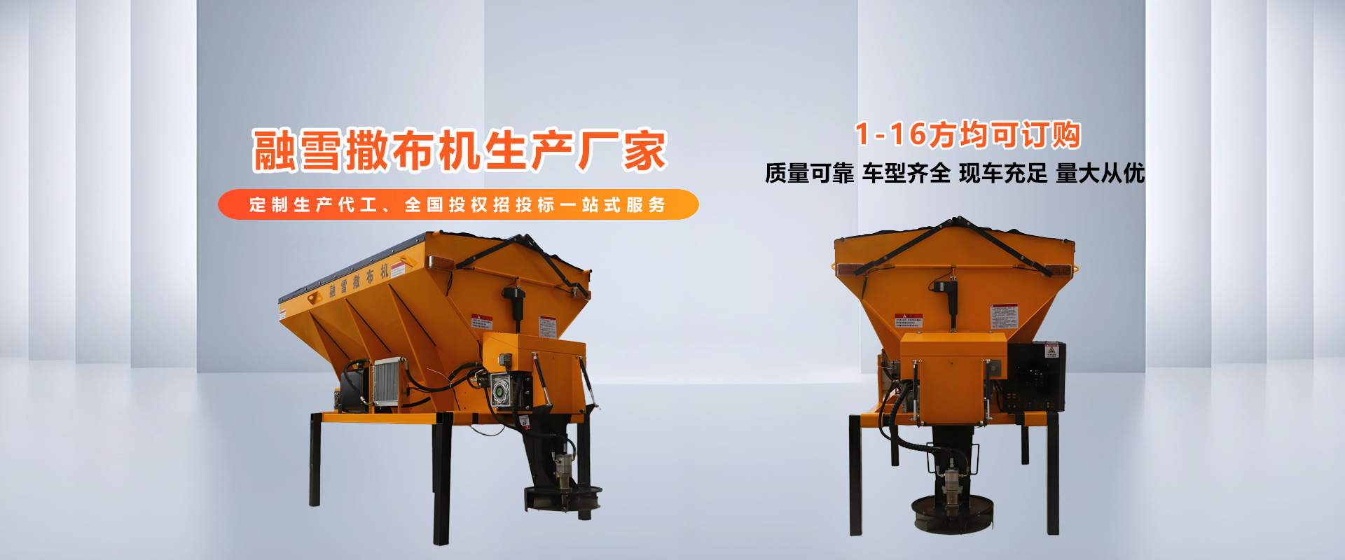 程力专用汽车股份有限公司销售二十六分公司