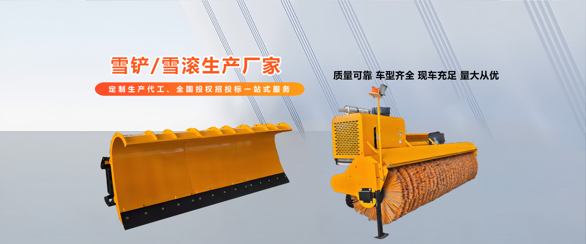 程力专用汽车股份有限公司销售二十六分公司